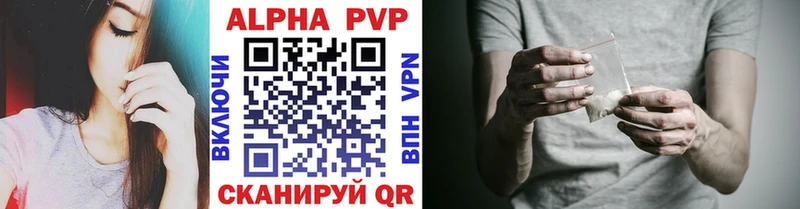 Купить где  Старая Русса  Альфа ПВП СК КРИС 