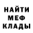 Метадон VHQ Artem lesnyx