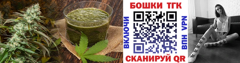 Купить закладки  Старая Русса  Еда ТГК марихуана 