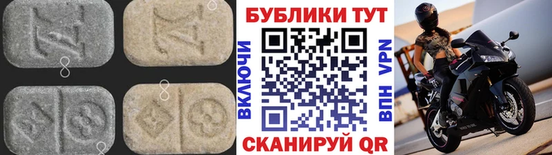 Купить  Старая Русса  Экстази DUBAI 
