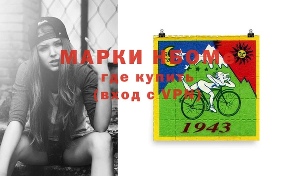 дурь Вязники
