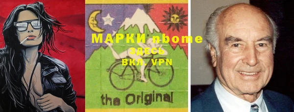 кокаин VHQ Вяземский