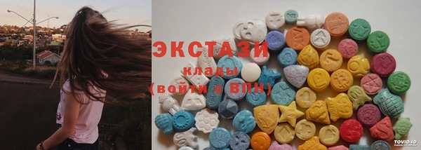кокаин VHQ Вяземский