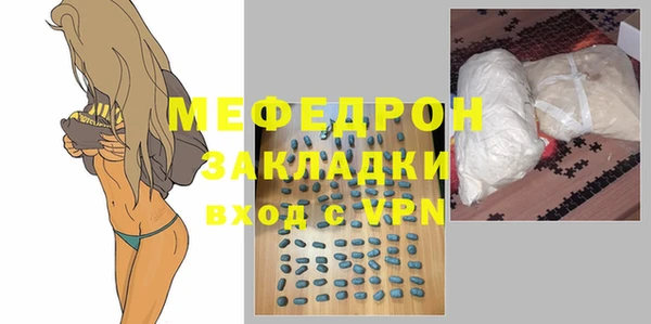 дживик Вязьма