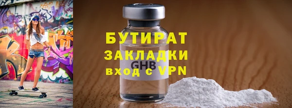 дурь Вязники