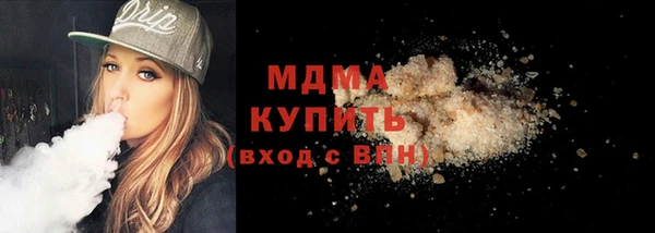 дживик Вязьма