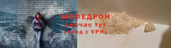 дживик Вязьма