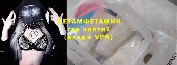 дживик Вязьма