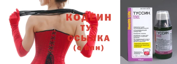 кокаин VHQ Вяземский