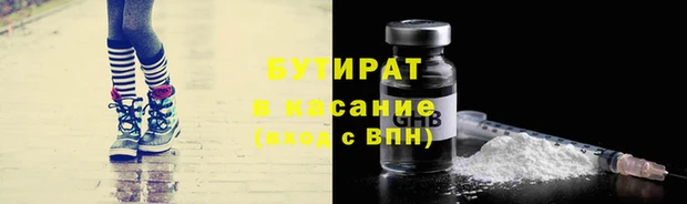 кокаин VHQ Вяземский