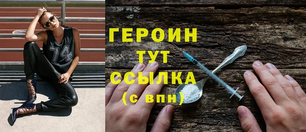 кокаин VHQ Вяземский