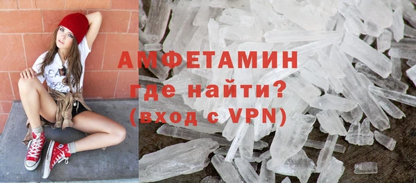 кокаин VHQ Вяземский