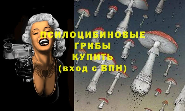 кокаин VHQ Вяземский