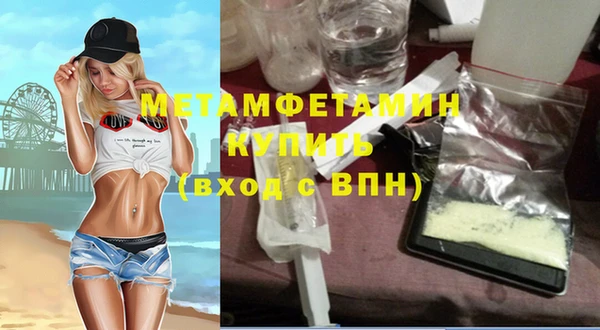 кокаин VHQ Вяземский