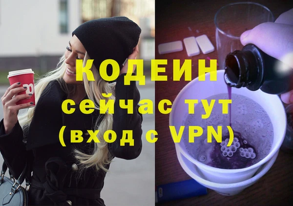 дурь Вязники