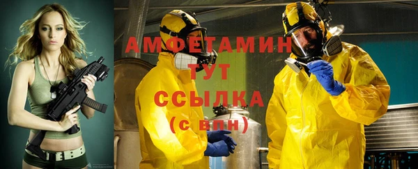 кокаин VHQ Вяземский