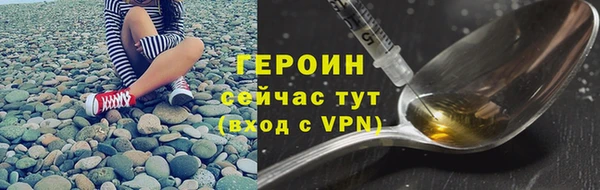 дурь Вязники