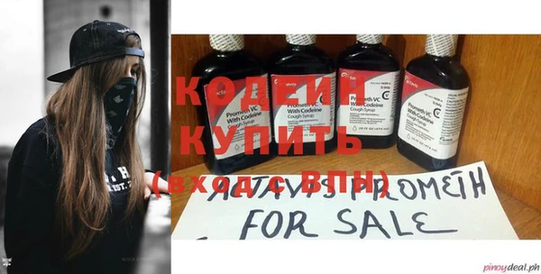 дурь Вязники