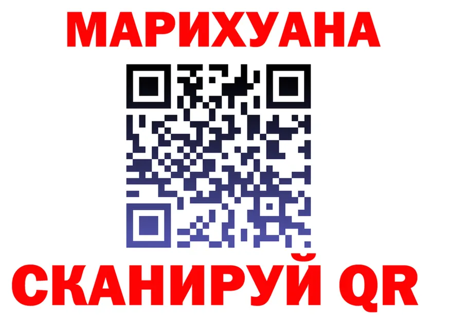 Cannafood марихуана ссылка darknet mega Старая Русса