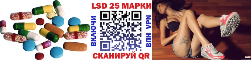 Купить где  Старая Русса  LSD-25 экстази кислота 