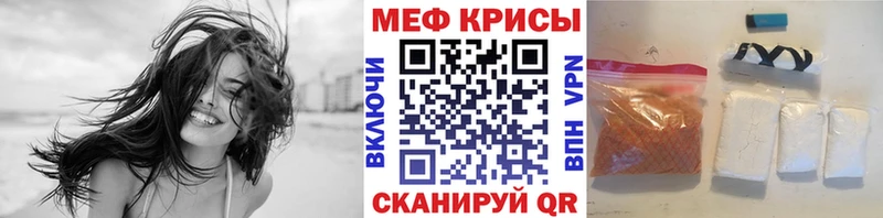 Купить Старая Русса Мефедрон кристаллы