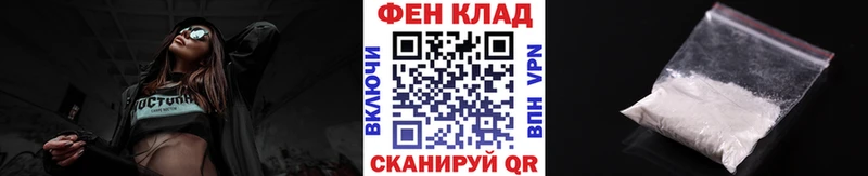 МЕТАМФЕТАМИН кристалл  Купить где  Старая Русса 