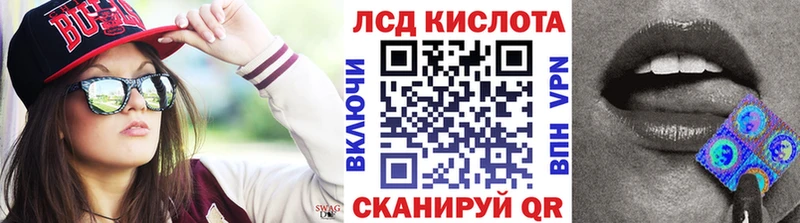 Купить  Старая Русса  Наркотические марки 1500мкг 