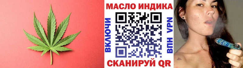 Дистиллят ТГК вейп с тгк Купить где Старая Русса