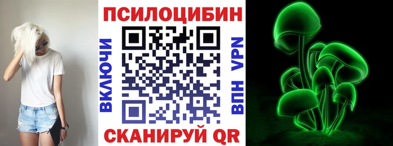 Галлюциногенные грибы мухоморы  Купить закладки  Старая Русса 