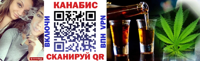 Купить где  Старая Русса  Шишки марихуана Amnesia 